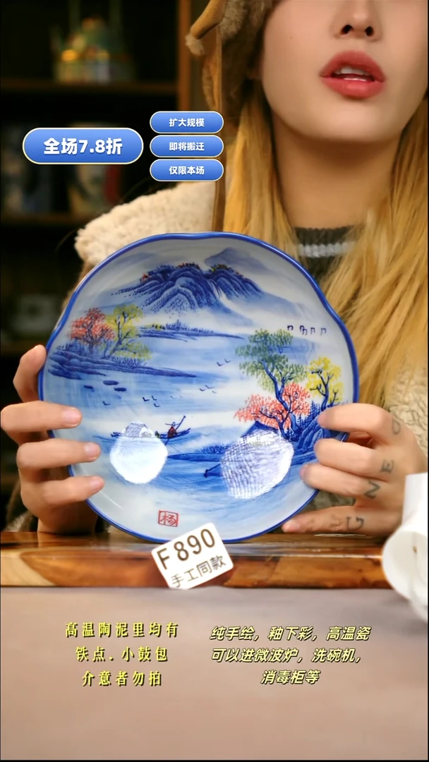 其他F890新十二器瓷器