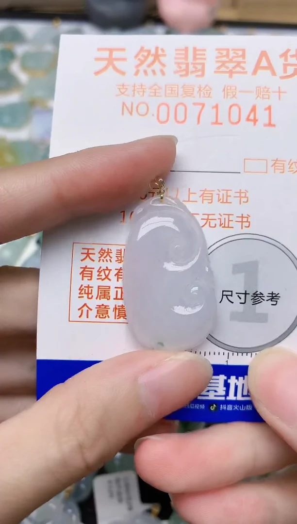 翡翠18K金镶嵌颈饰天然A货翡翠