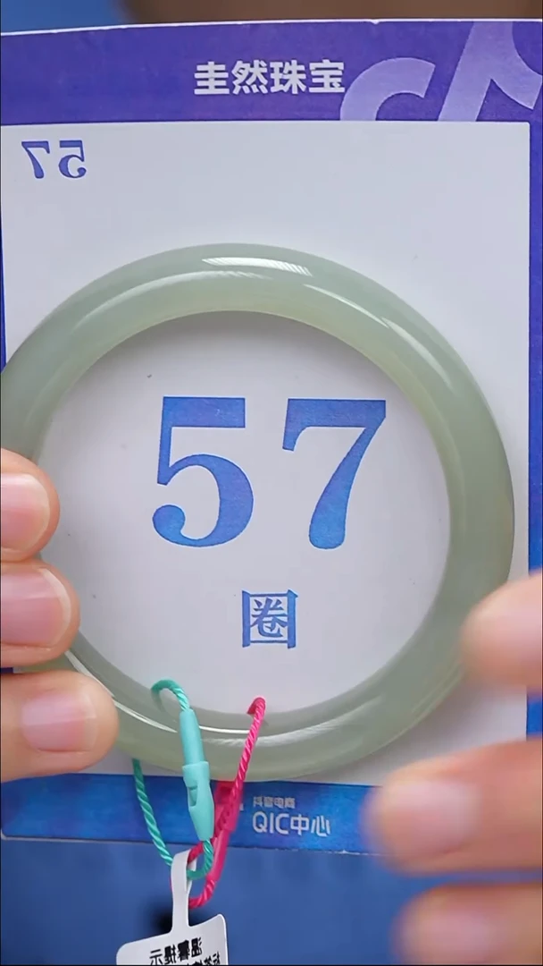 未镶嵌手镯和田玉209