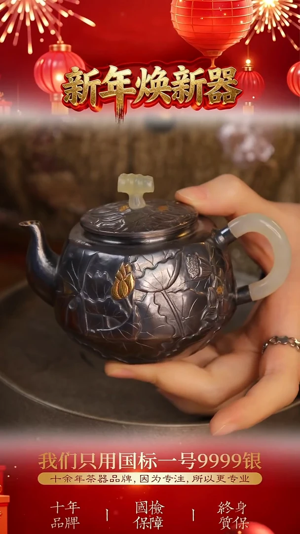 玉把平安玉钮弘方熏银六方金荷花小壶 FNN2158