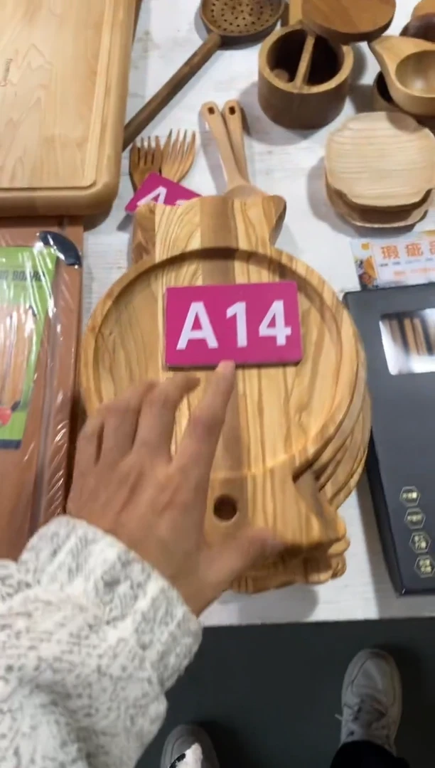 木闪购2025/11/22 A14