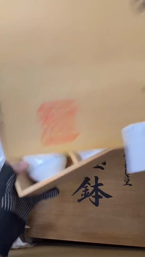 瓷片今*中古商品谨慎参拍231