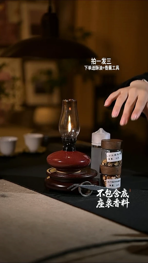 景德镇陶瓷香薰灯摆件