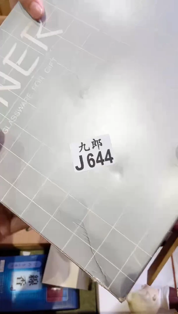 瓷片乌**哈644乌拉特哈乌拉特哈乌拉特哈