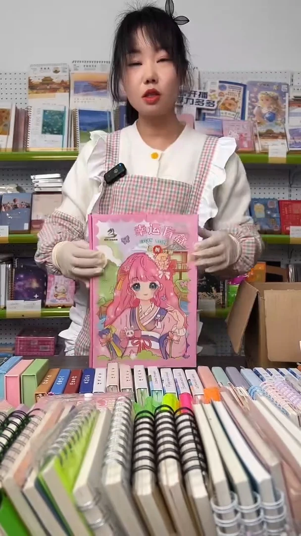 【34】幸运文具盲盒 1盒