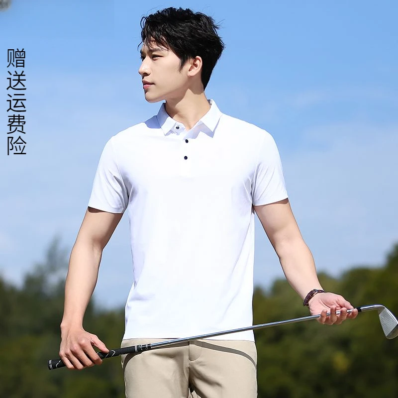 利郎商务休闲冰丝无痕POLO衫男短袖新款夏季翻领速干凉感商务T恤