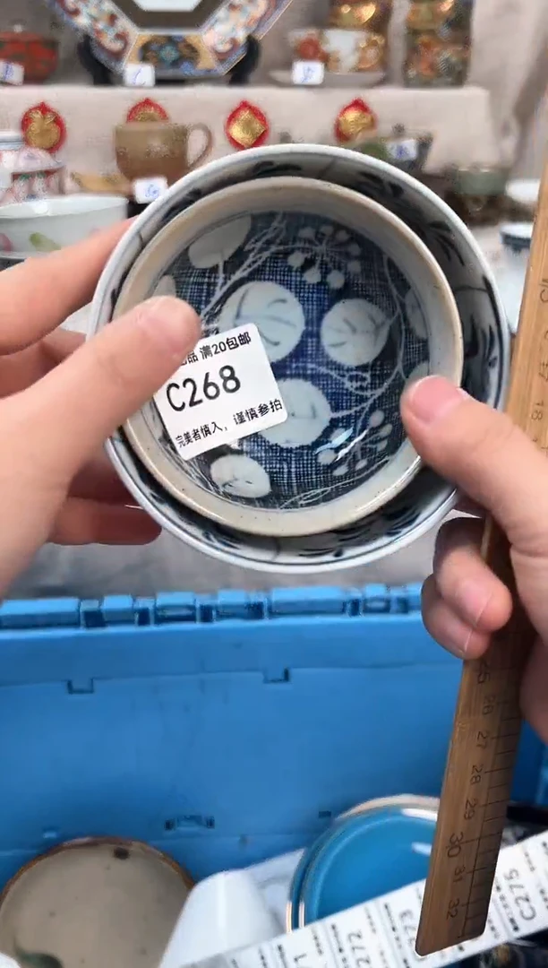 【闪购商品】268C瓷盘 餐具 默认接受微瑕下单