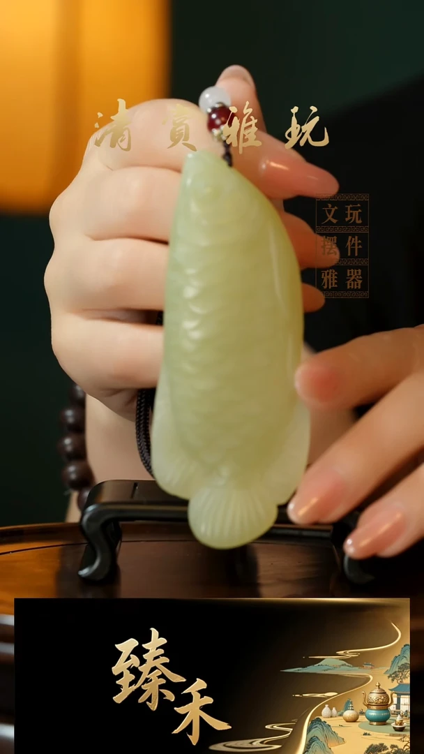 玉《金龙鱼》玉石手把件