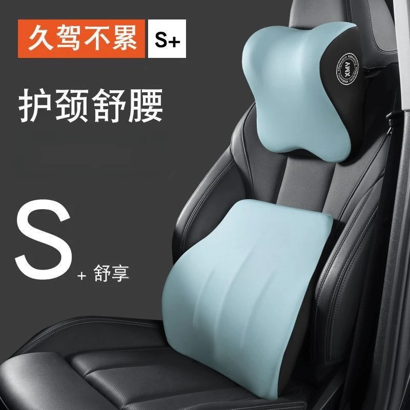 【慕纯】汽车腰靠垫薄款腰靠车载靠枕护腰座椅支撑头枕护颈枕车内