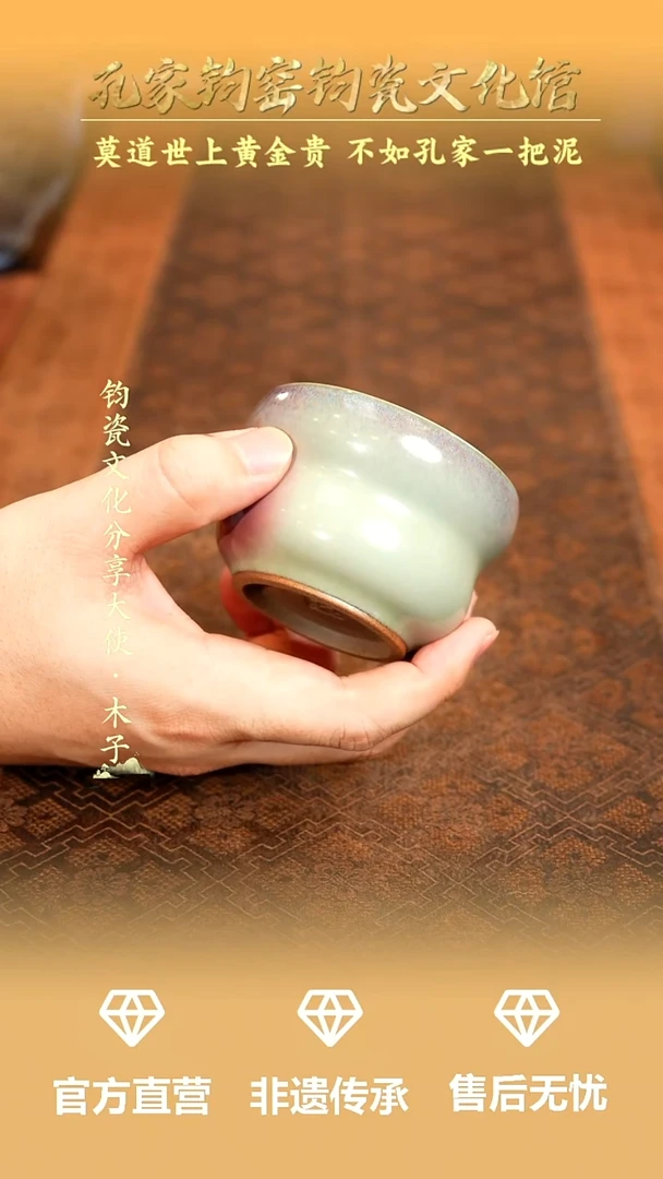 孔家钧窑当代作品-葫芦杯