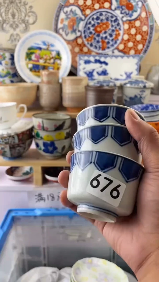 瓷片676满18元包邮谨慎参拍