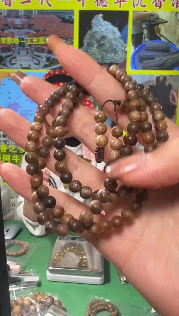 【闪购商品】沉香手串64号0.6+15克文莱多样性发一