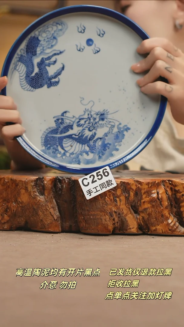 其他C256新十二器瓷器