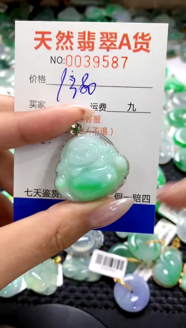 颈饰18K金镶嵌翡翠1111111111111111