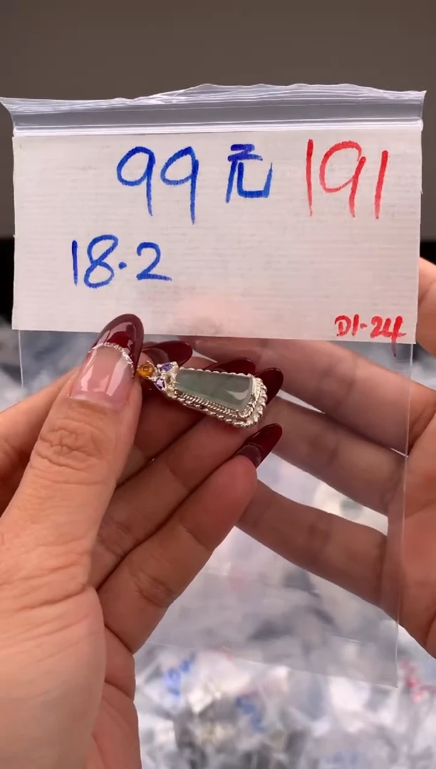 【闪购商品】定制翡翠未镶嵌毛货需精细抛光拍一发一