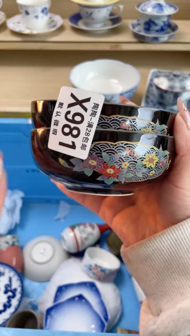 【闪购商品】杯瓷器瓷器瓷器瓷器X981