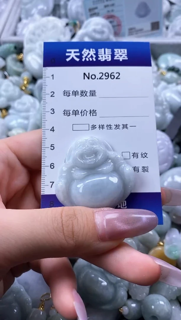 翡翠未镶嵌颈饰缅甸A货翡翠2962