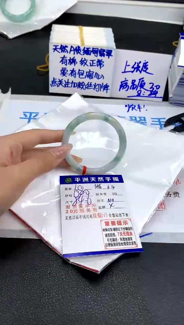 翡翠手镯未镶嵌111111111111111111