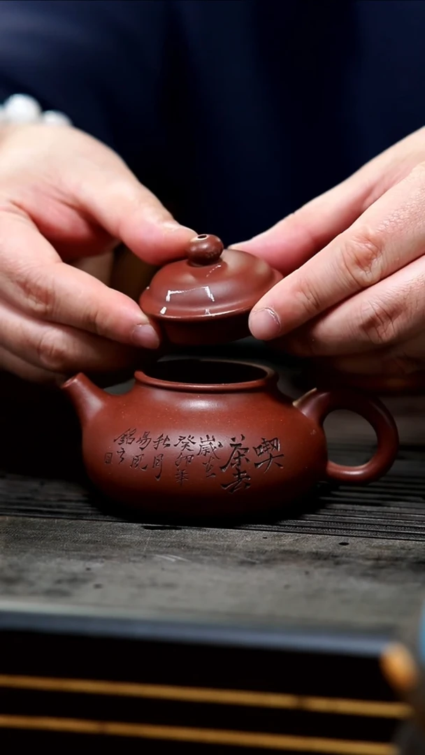 【闪购商品】紫砂茶壶瑕疵半手老紫泥刻字容天150cc