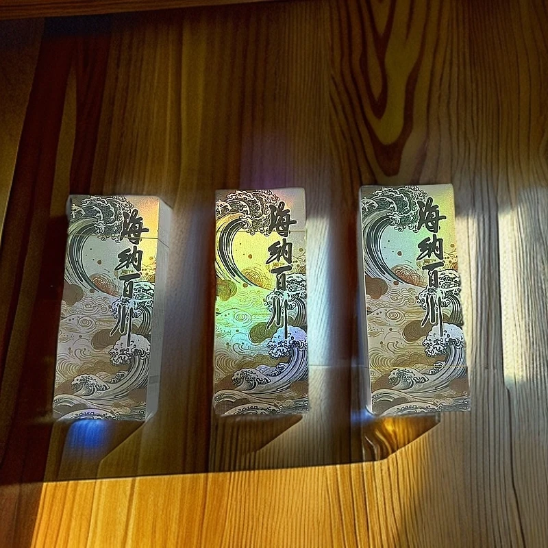 111武夷岩茶（海纳百川）老枞水仙16.6g(8.3g*2泡)*3盒朋友茶品鉴