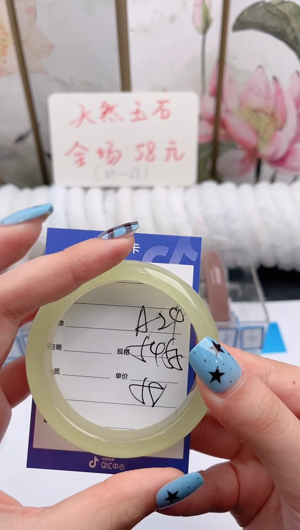 未镶嵌手镯石英质玉D25微色差