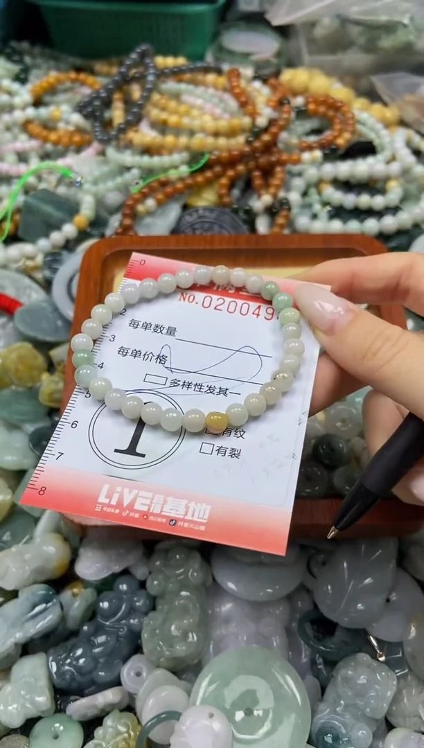 颈饰未镶嵌翡翠闪购0200494多样性发其一