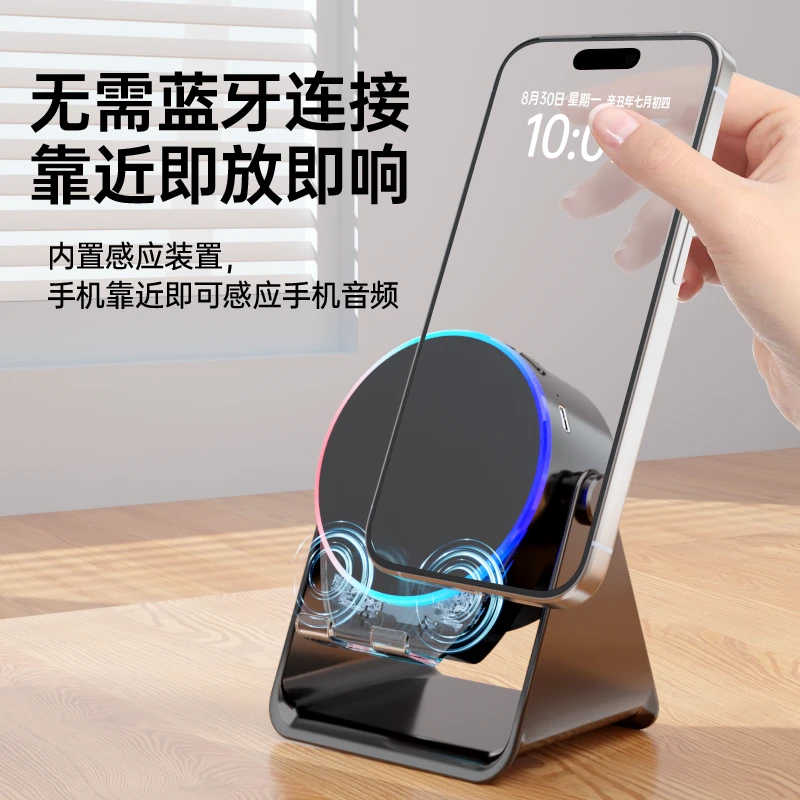 无线感应音箱手机支架多功能桌面蓝牙懒人追剧直播神器