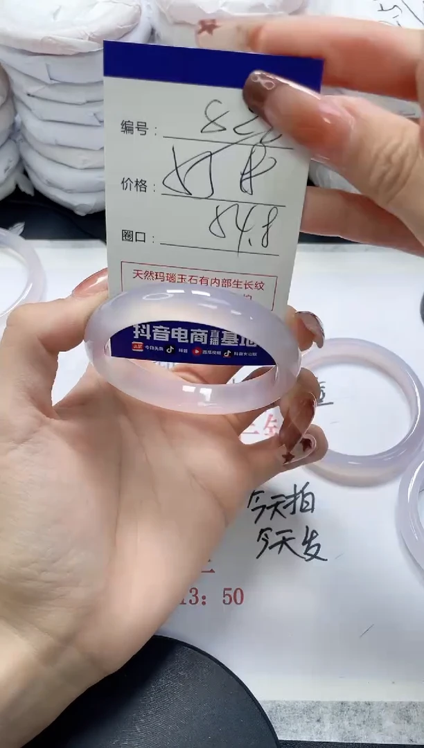 未镶嵌手镯玛瑙/玉髓828