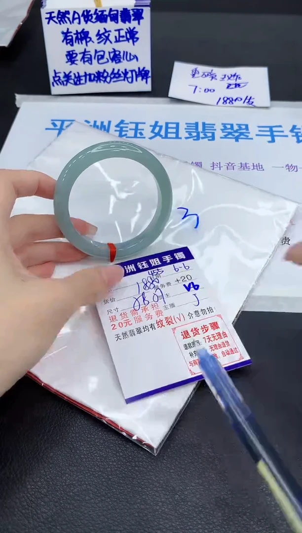 翡翠手镯未镶嵌11111111111