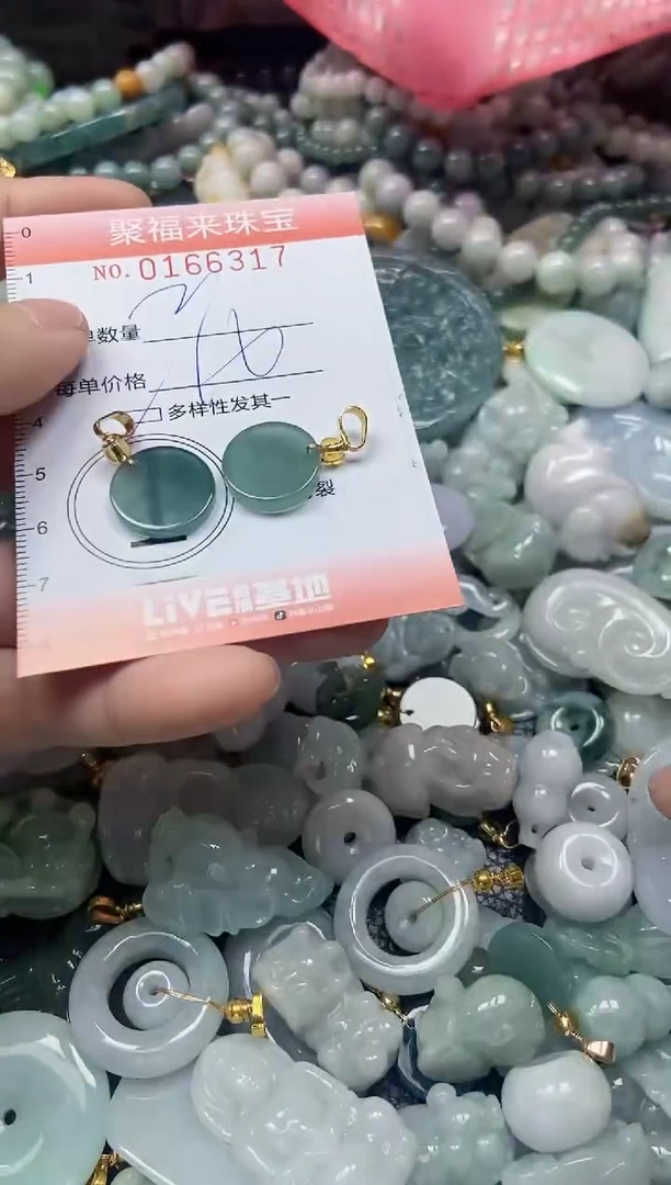 翡翠未镶嵌颈饰闪购0166317多样性发其一