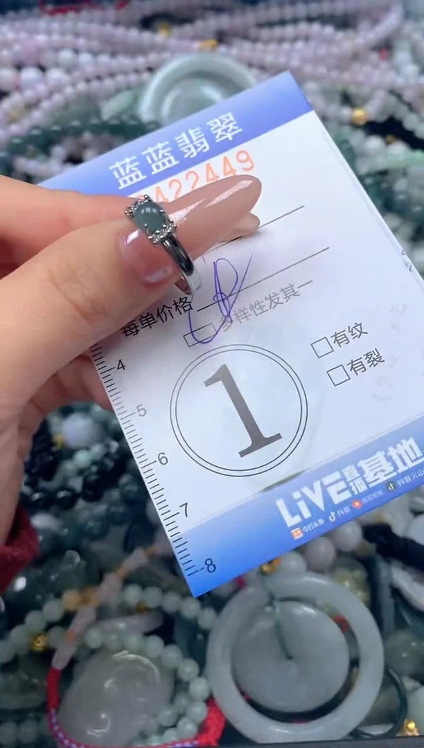 颈饰未镶嵌翡翠闪购0422449qq