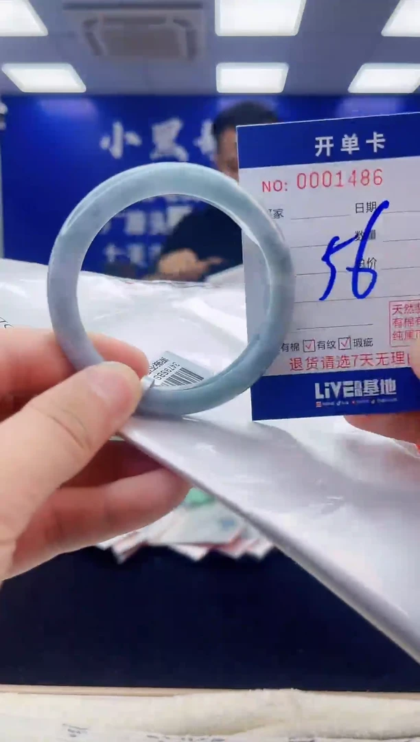 【闪购商品】翡翠手镯未镶嵌2翡翠天然A货手镯