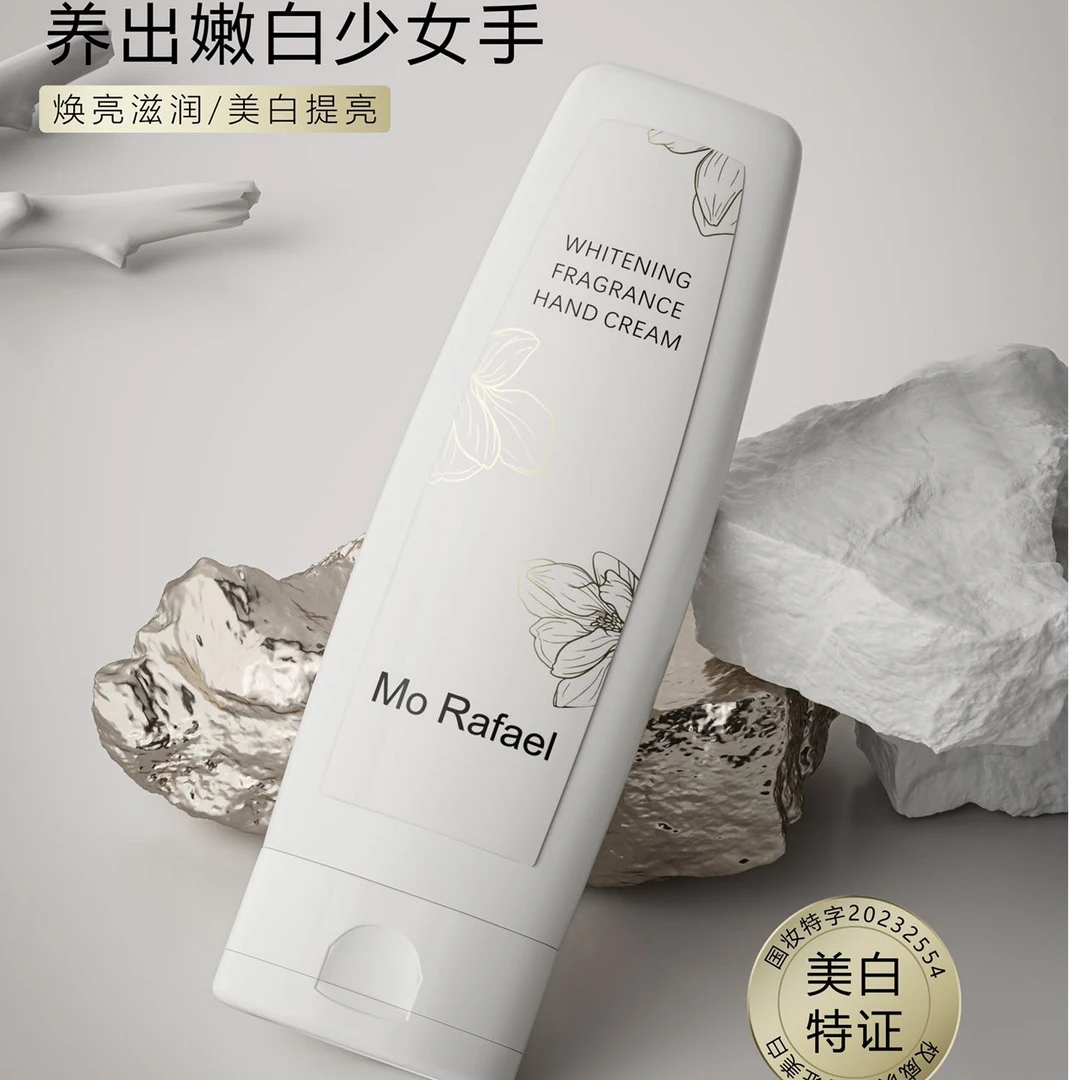 【美白护手霜】 摩拉菲尔保湿美白香氛护手霜90g留香提亮嫩白