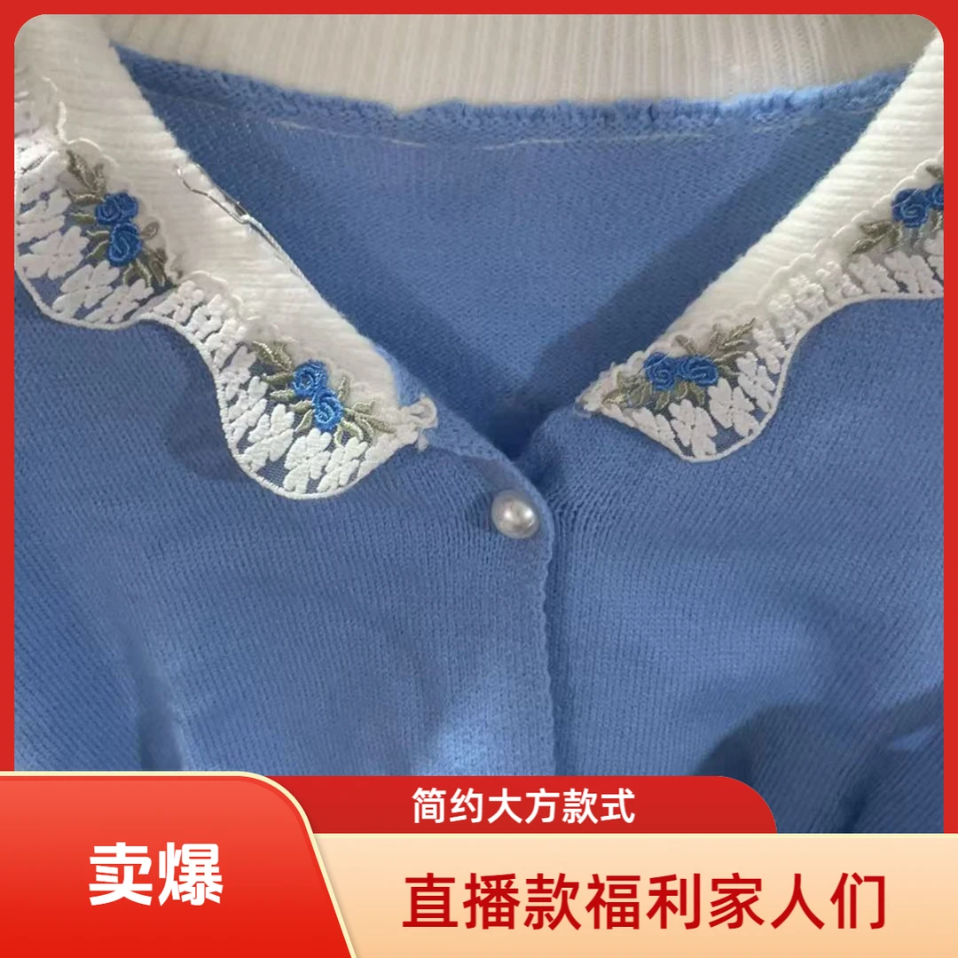 秸麦直播款编号K261-K460秋冬女式针织毛衫