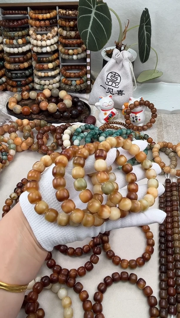 菩提根/象牙果吊坠k257卡13 干磨