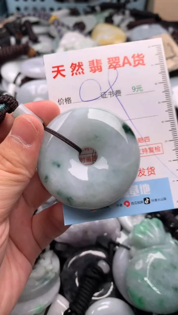 翡翠未镶嵌吊坠(不含链)1