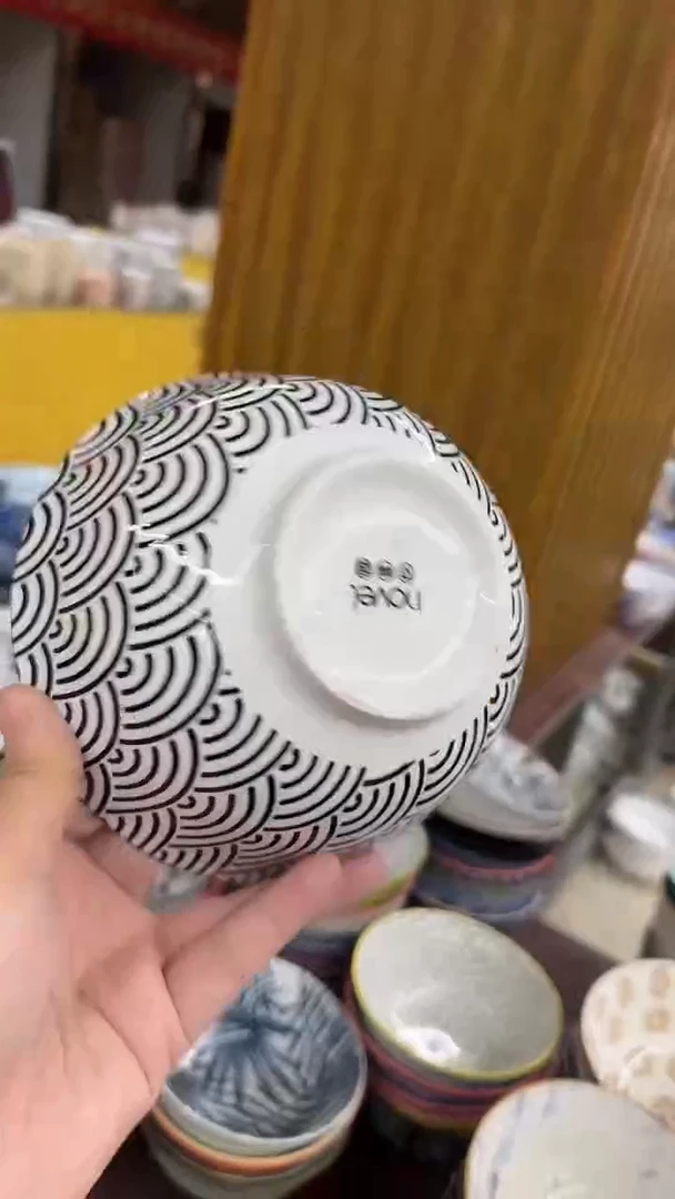 瓷微瑕链接20元包邮