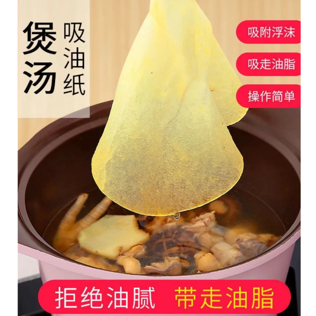 【9·9到手100张】厨房煮汤喝吸油纸食用煲汤煮炖油炸专用喝汤去油