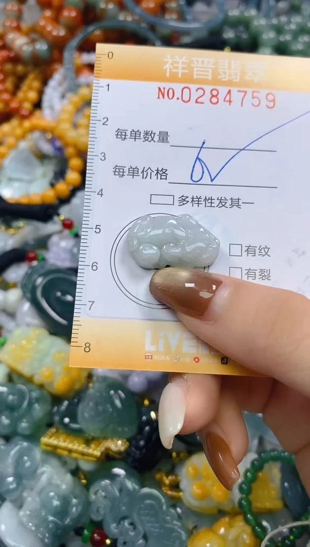 颈饰未镶嵌翡翠闪购0284759多样性发其一