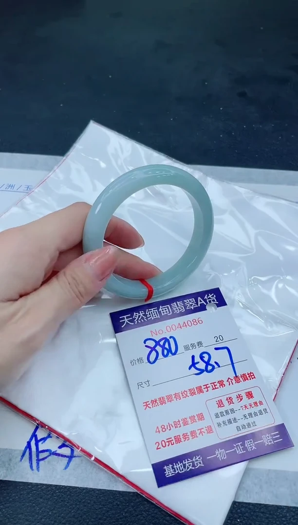 翡翠手镯未镶嵌66666666666