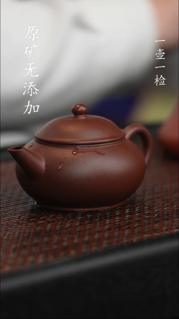 【闪购商品】宜兴紫砂原矿作品