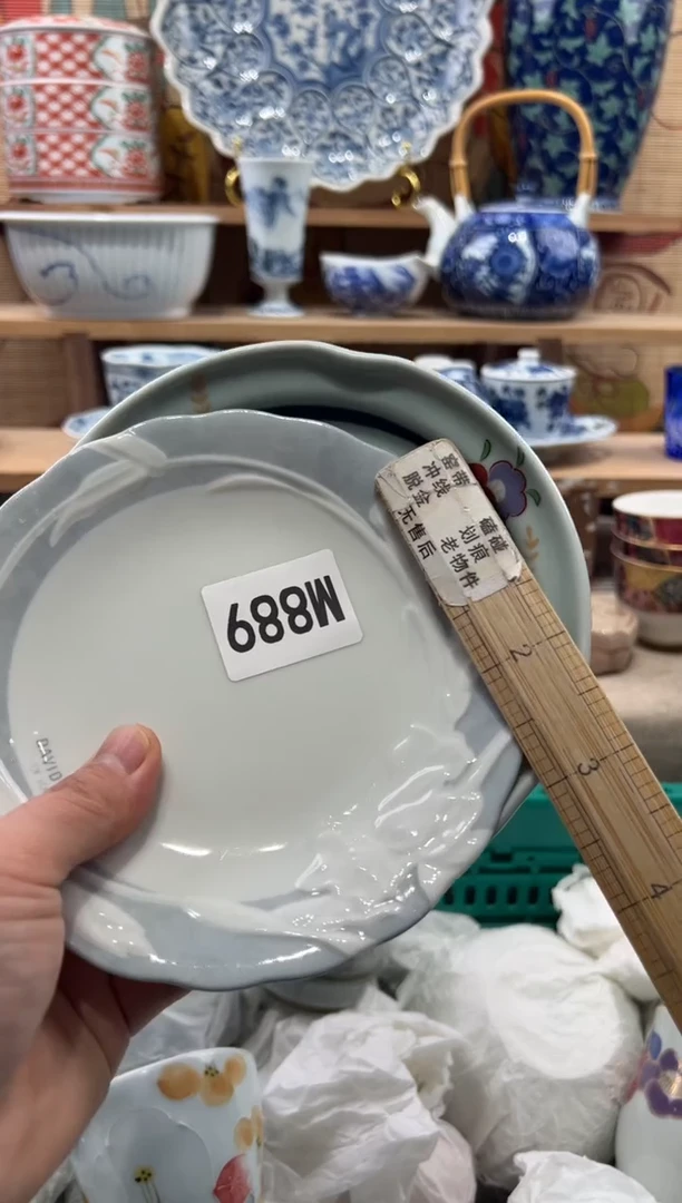 瓷片紫*瓷片------M889