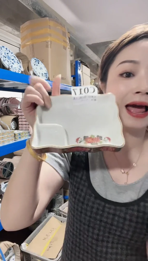 瓷片全新吾山窑瓷器   饺子盘 C017