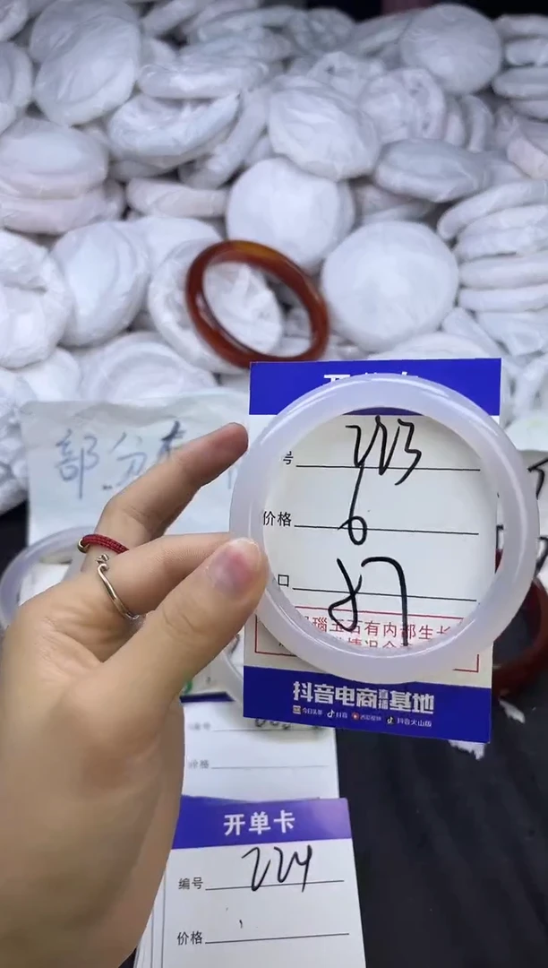 玛瑙/玉髓手镯未镶嵌223