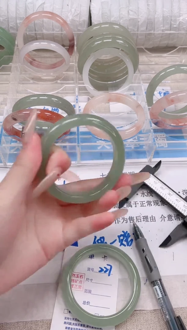 未镶嵌手镯石英质玉227-54D