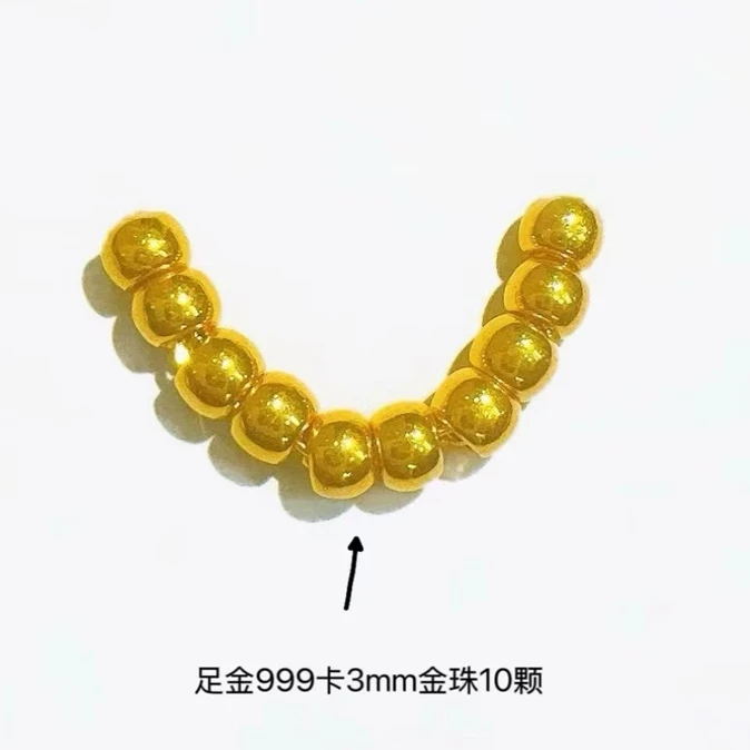 足金999纯黄金金珠卡3mm，SX1