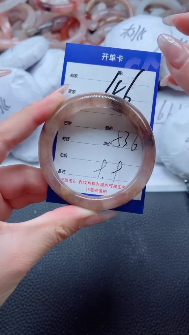 【闪购商品】石英质玉手镯未镶嵌46-53