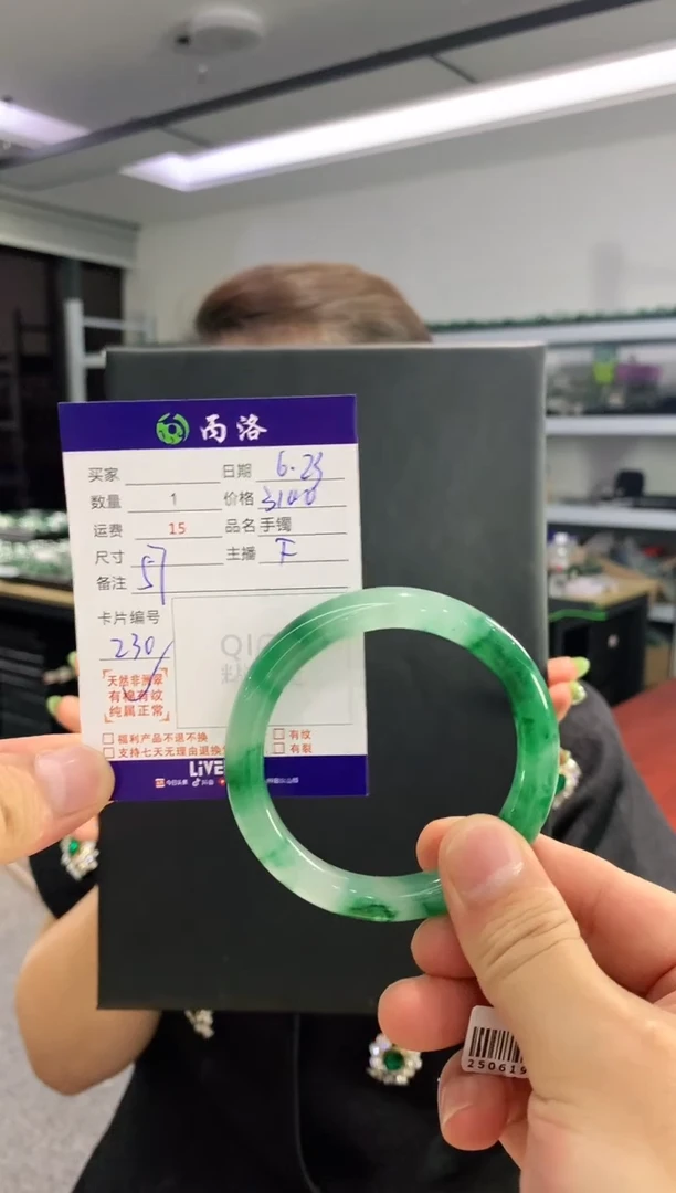 手镯石英质玉未镶嵌57