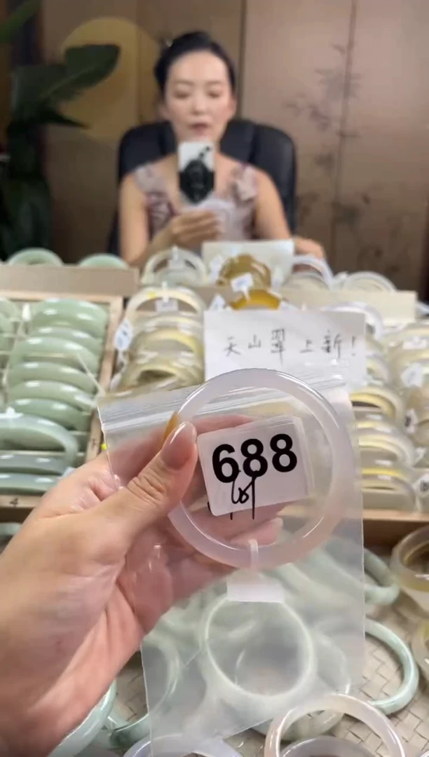 手镯玛瑙/玉髓未镶嵌688