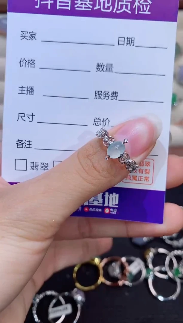 银S925镶嵌戒指翡翠1